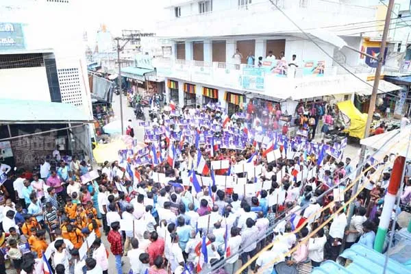 Vellore